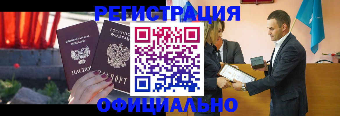 где прописаться в Барыше