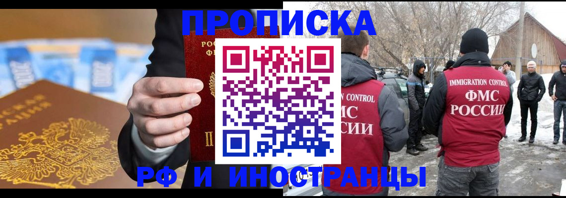 регистрация для дет. сада в Барыше